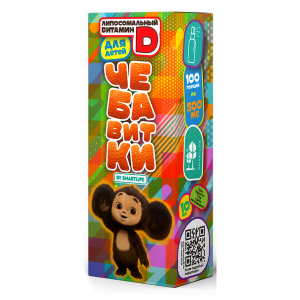 SMARTLIFE, Липосомальный витамин D для детей, 10 мл (100 порций)