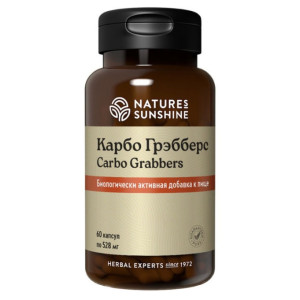 NATURE'S SUNSHINE, Carbo Grabbers, 60 капс (60 порций)