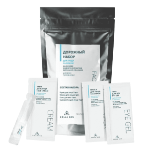 COLLA GEN, Дорожный набор для ухода за лицом