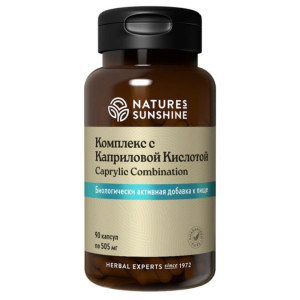 NATURE'S SUNSHINE, Caprylic Acid Combo, 90 табл (45 порций)